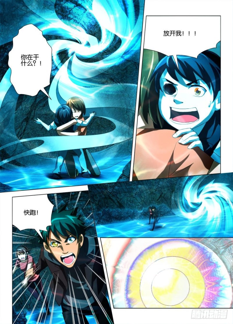 第一百三十四回 崩塌-第134话