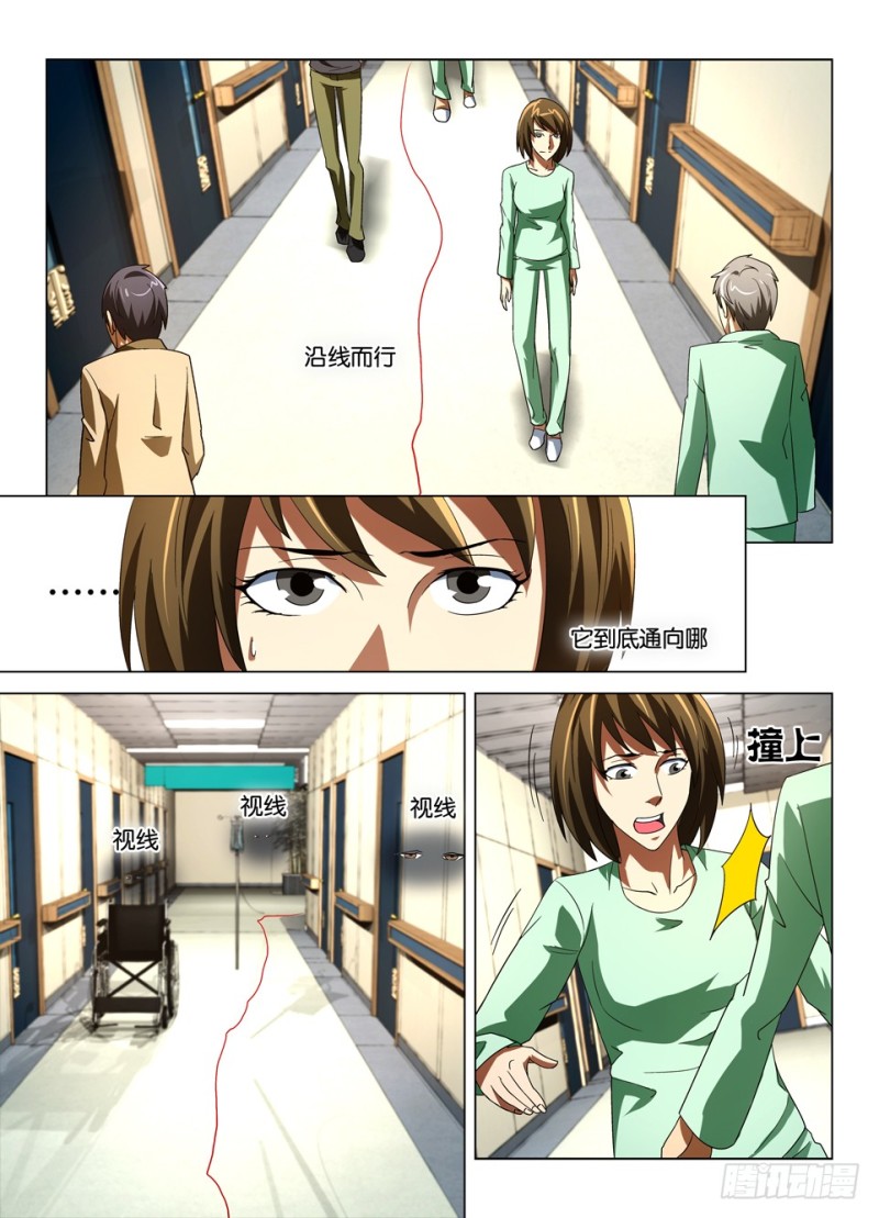 第一百四十回 失联-第140话