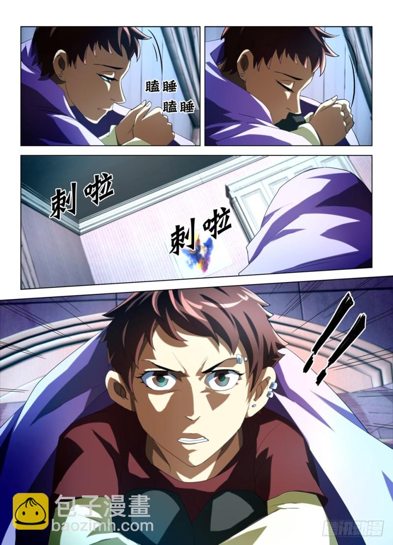 第一百四十二回 招鬼用-第142话