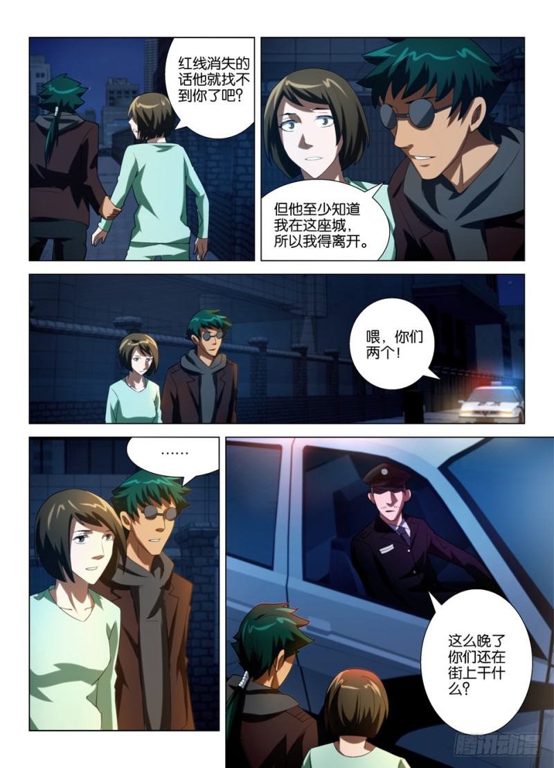 第一百四十六回 眼睛的追踪者-第146话