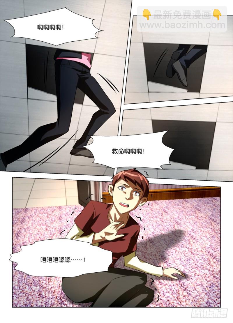 第一百四十八回 屋子外的猫-第148话