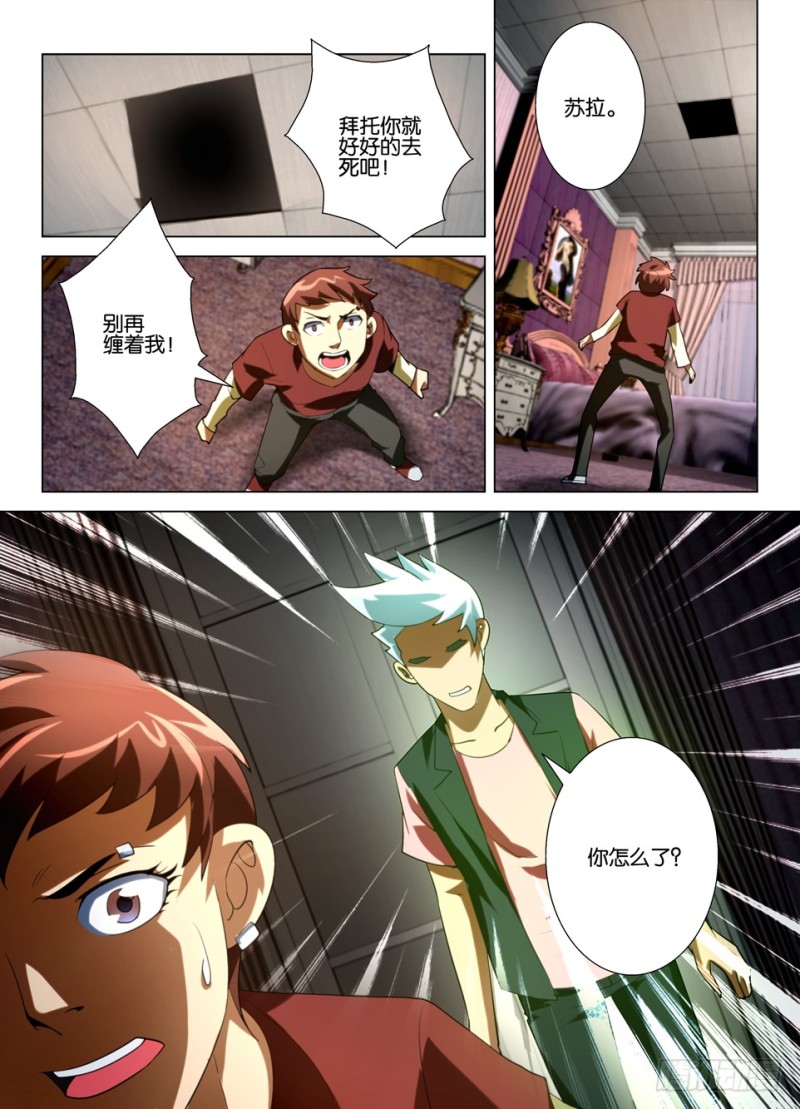 第一百五十回 何正归来-第150话