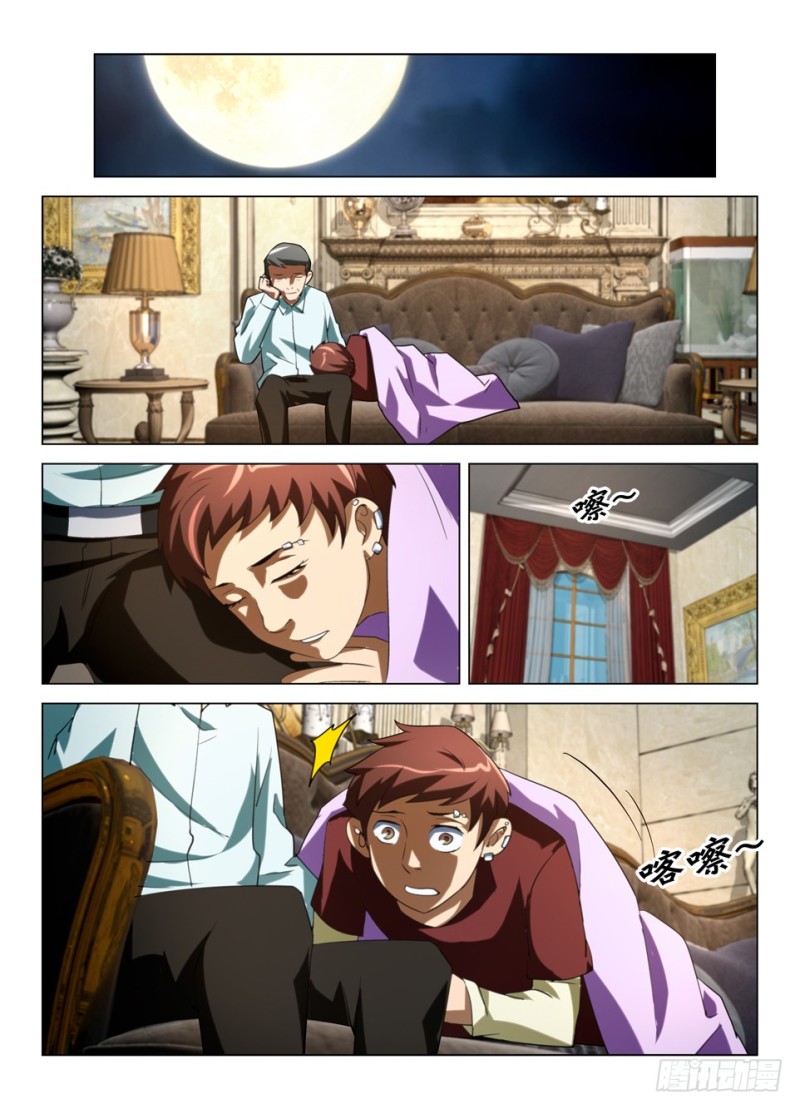 第一百五十回 何正归来-第150话