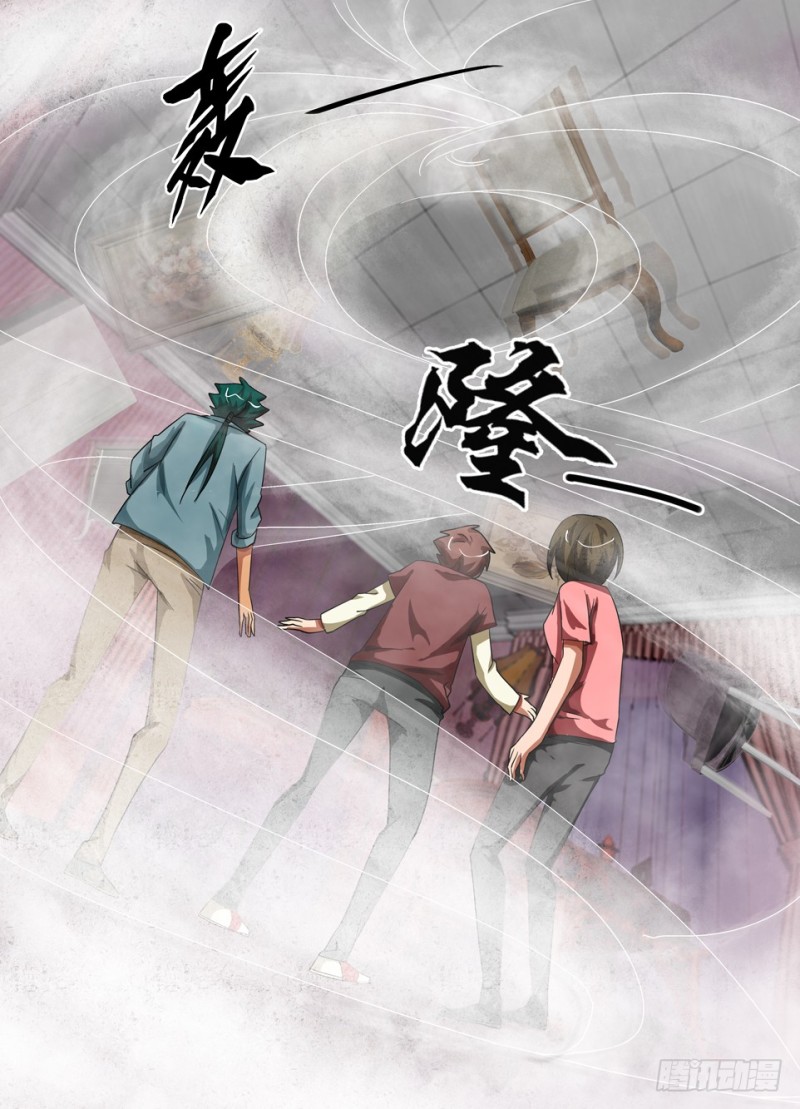 第一百五十六回 猫胎-第156话