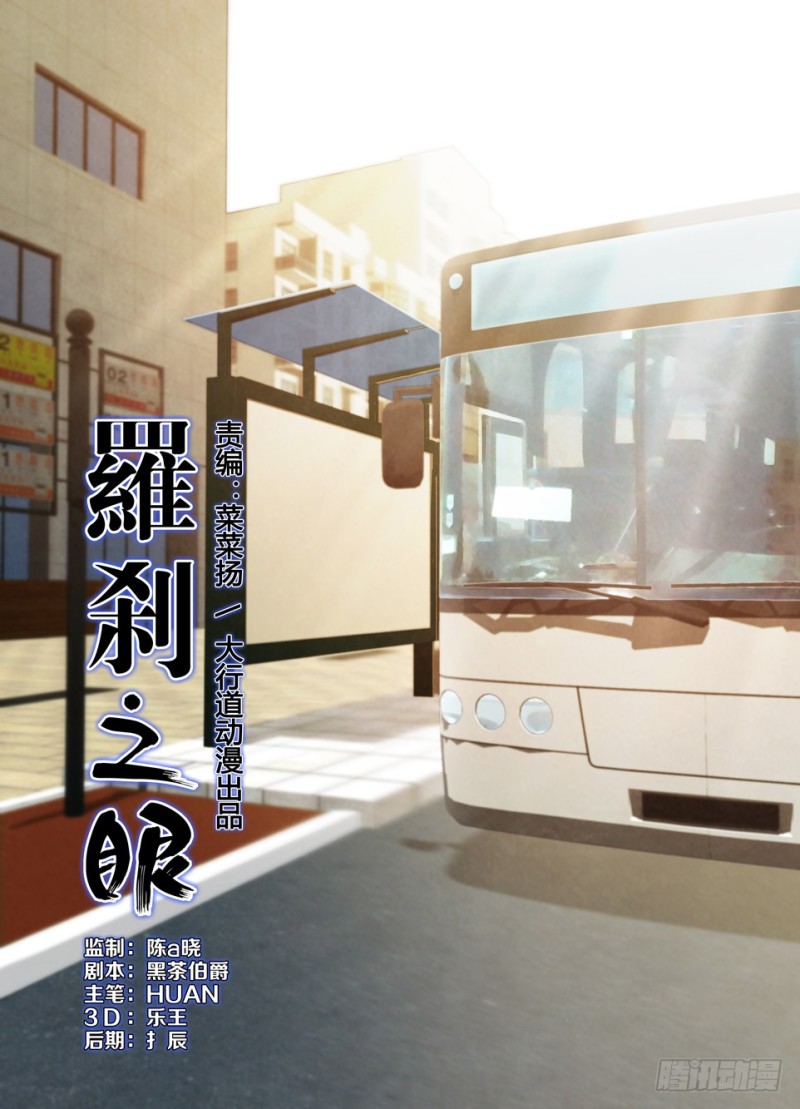 第一百五十八回 启程-第158话