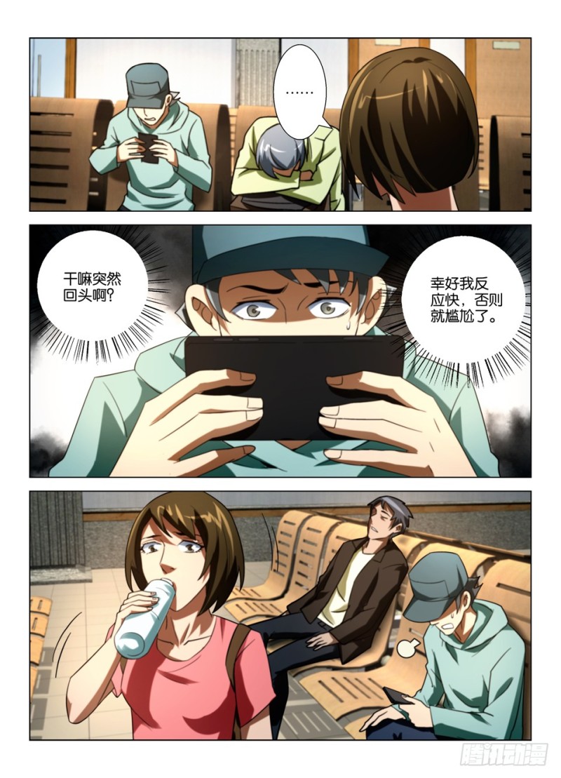 第一百六十回 车站的男子-第160话