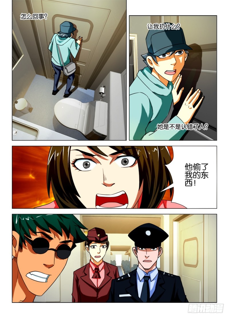 第166回 漫长的车厢-第166话