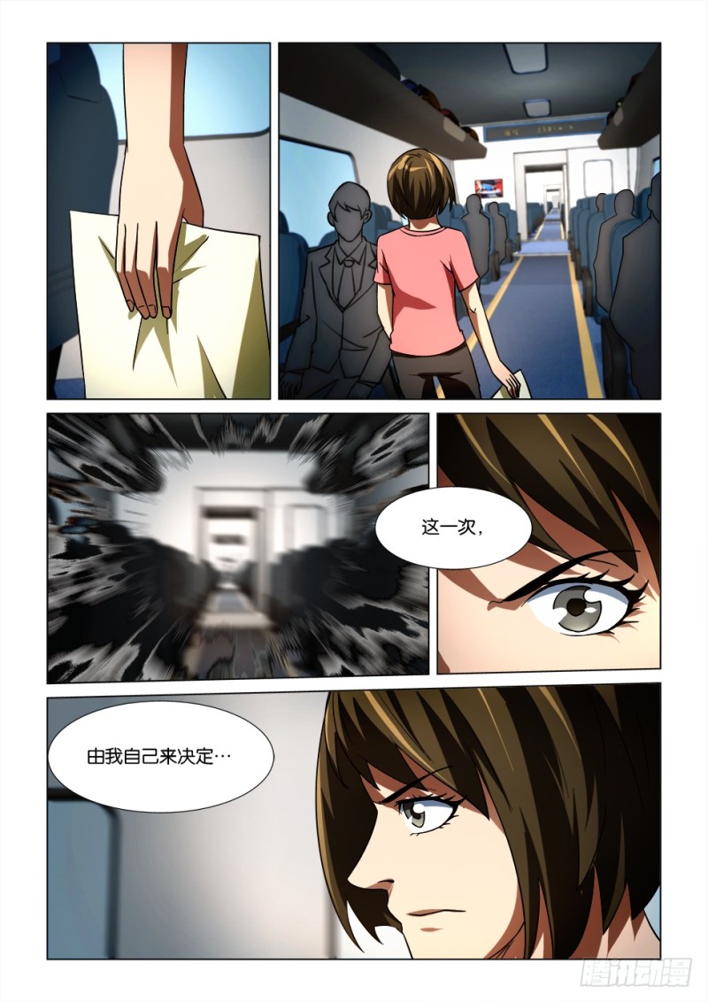 第168回 第二份合同-第168话
