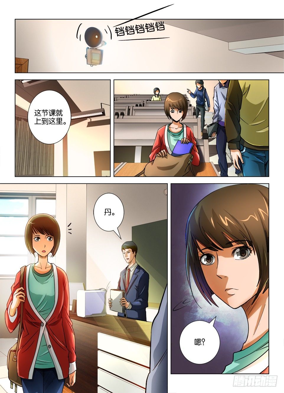 第十八回-第18话
