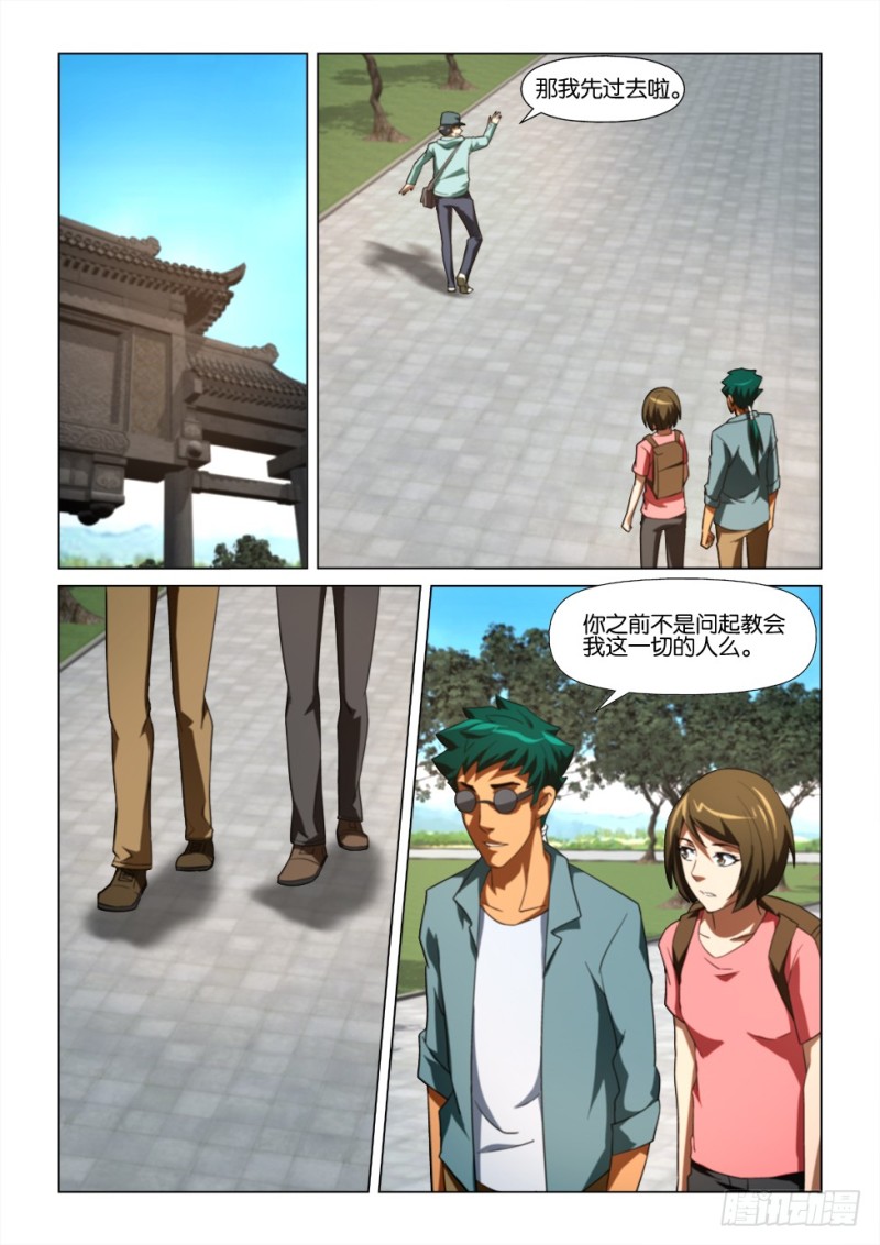 第172回 老师的墓碑-第172话