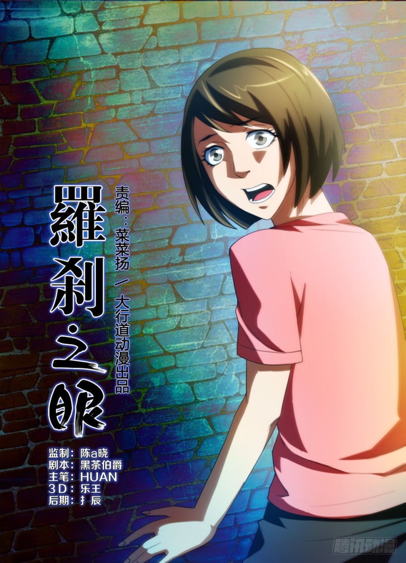 第176回 交换条件-第176话