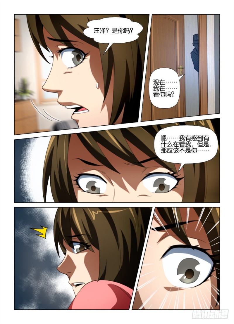 第176回 交换条件-第176话