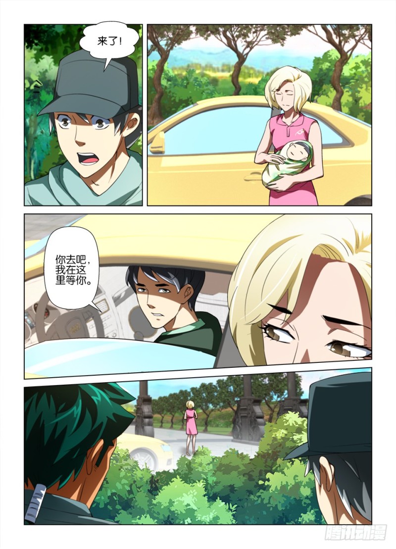 第180回 雾中人-第180话