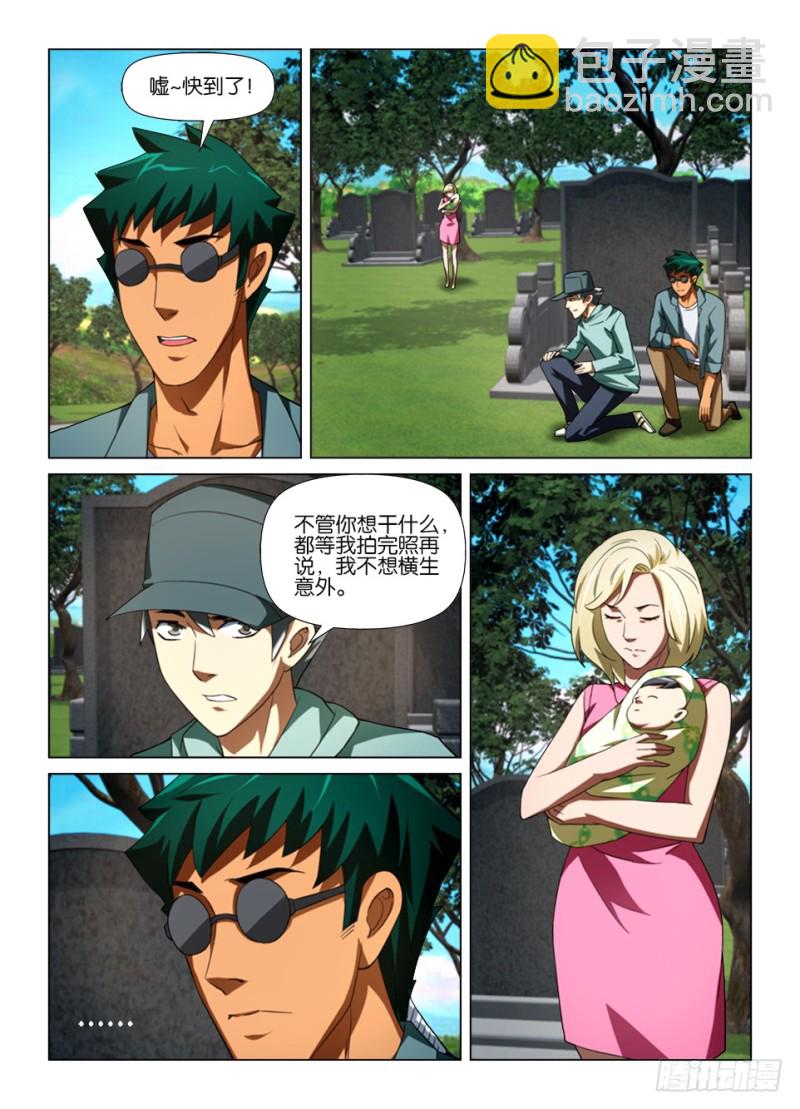 第180回 雾中人-第180话