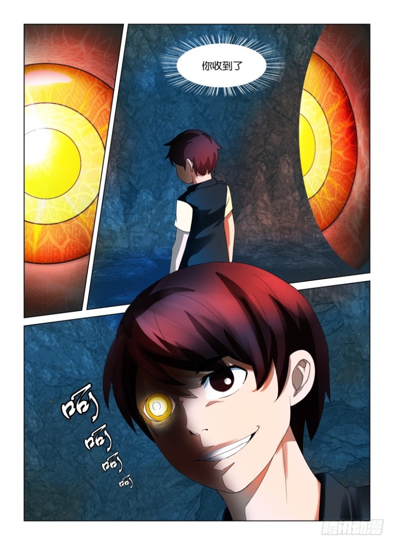 第188回 旧地重游-第188话