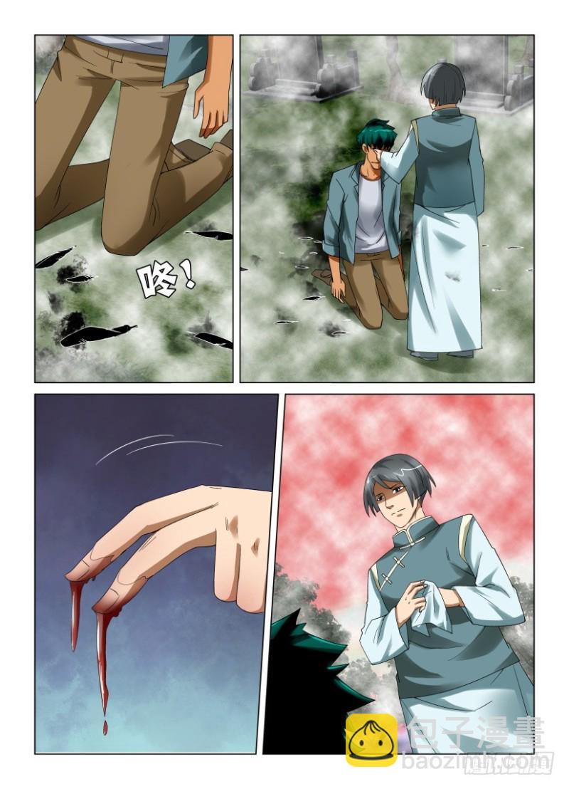 第188回 旧地重游-第188话