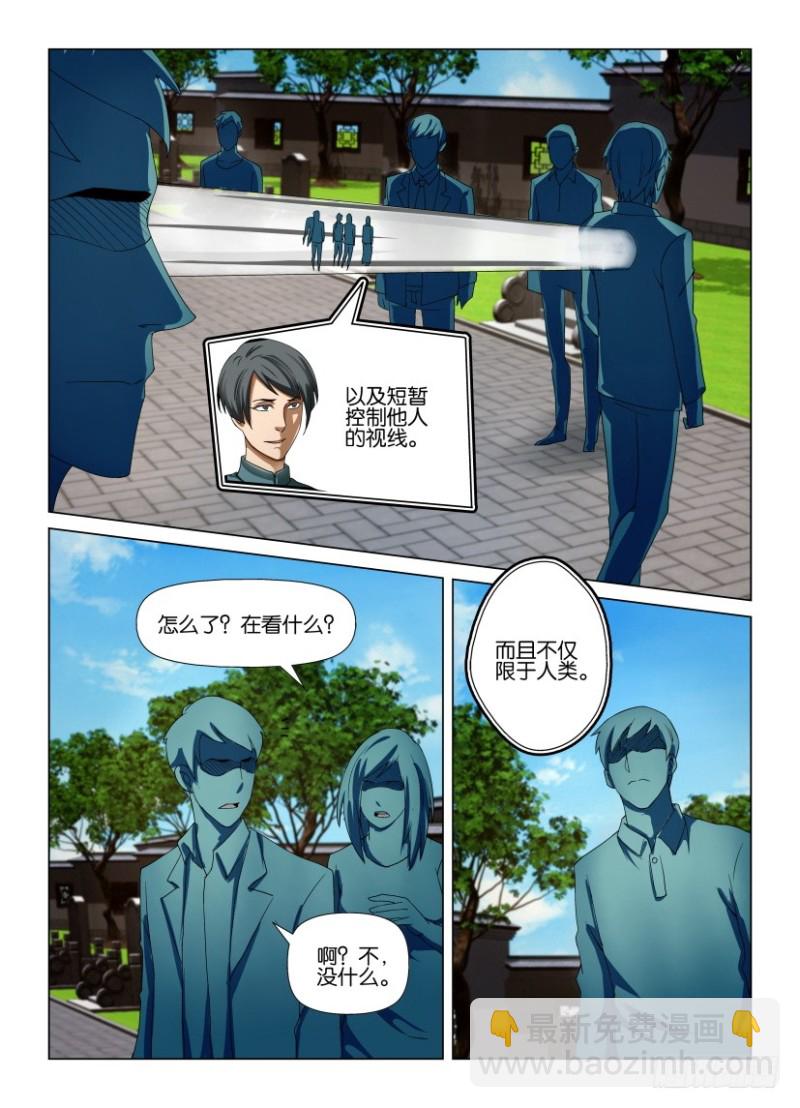 第192回 同时抵达-第192话