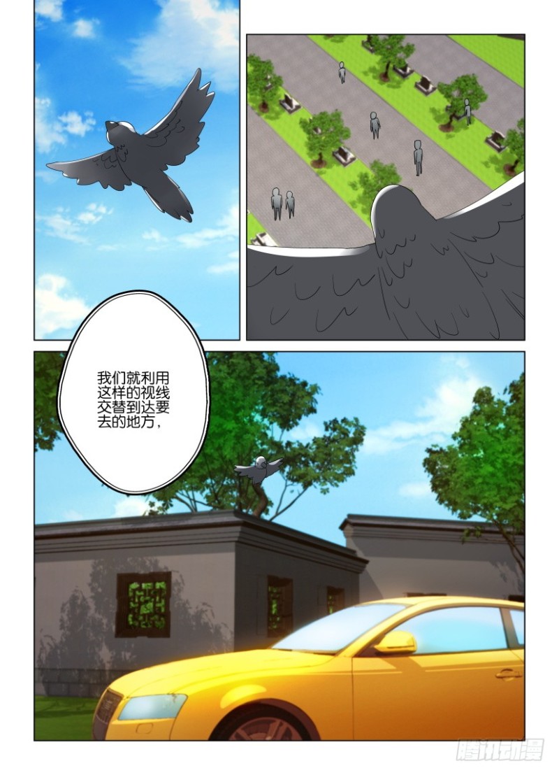 第192回 同时抵达-第192话