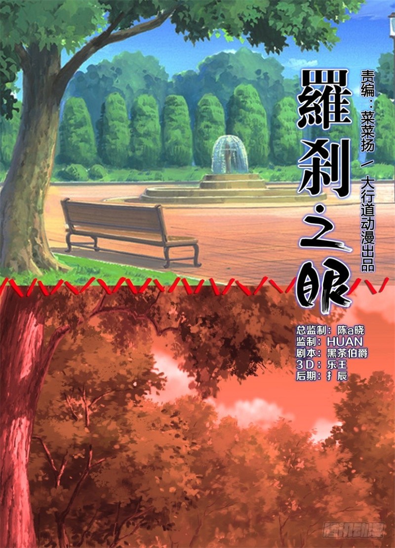 第196回 完整的世界-第196话