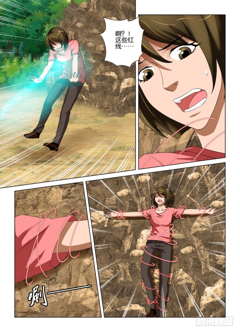 第198回 点睛开始-第198话