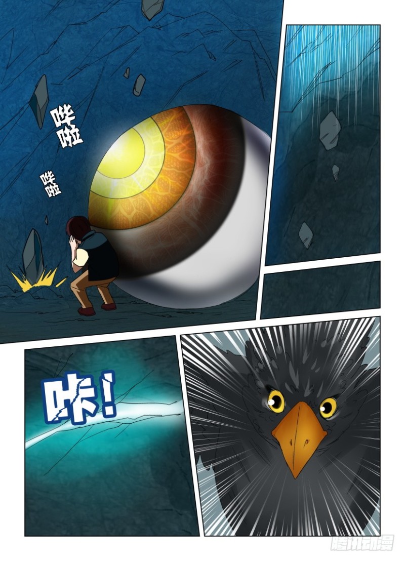 第200回 罗刹眼出洞-第200话