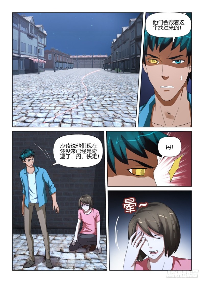 第204回 开门的人-第204话