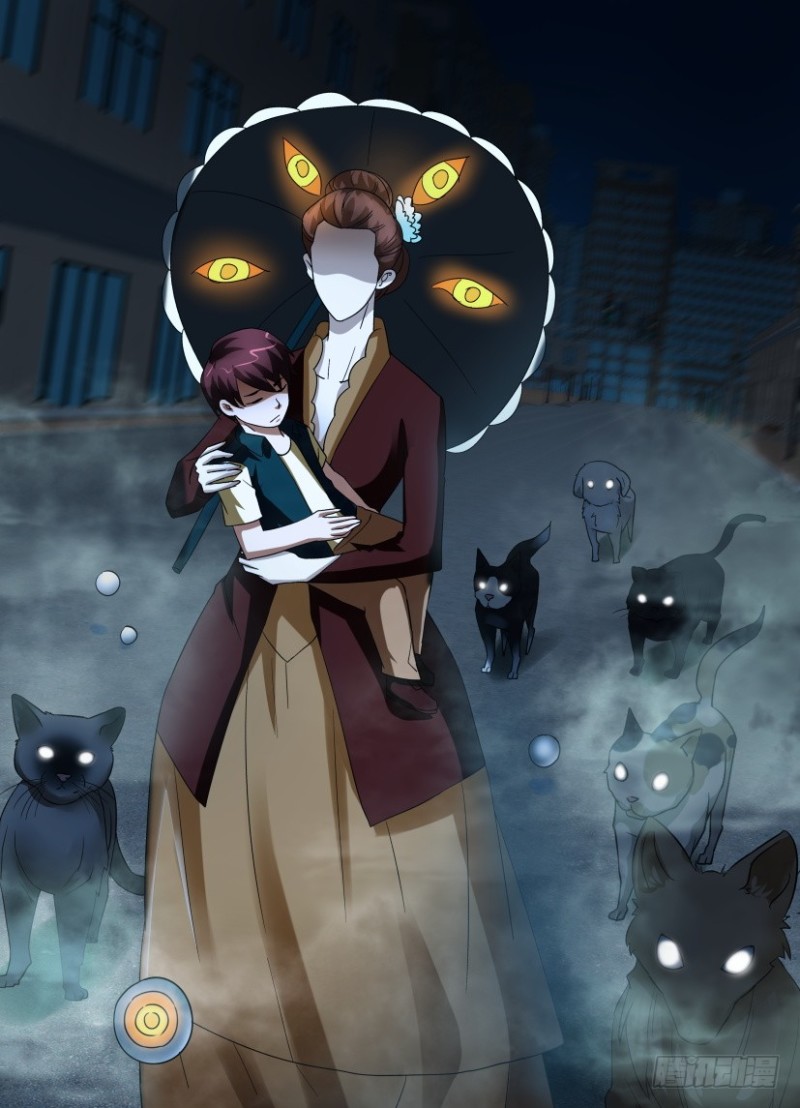 第210回 视线交错-第210话