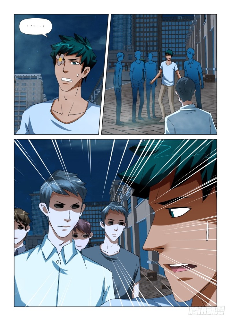 第210回 视线交错-第210话