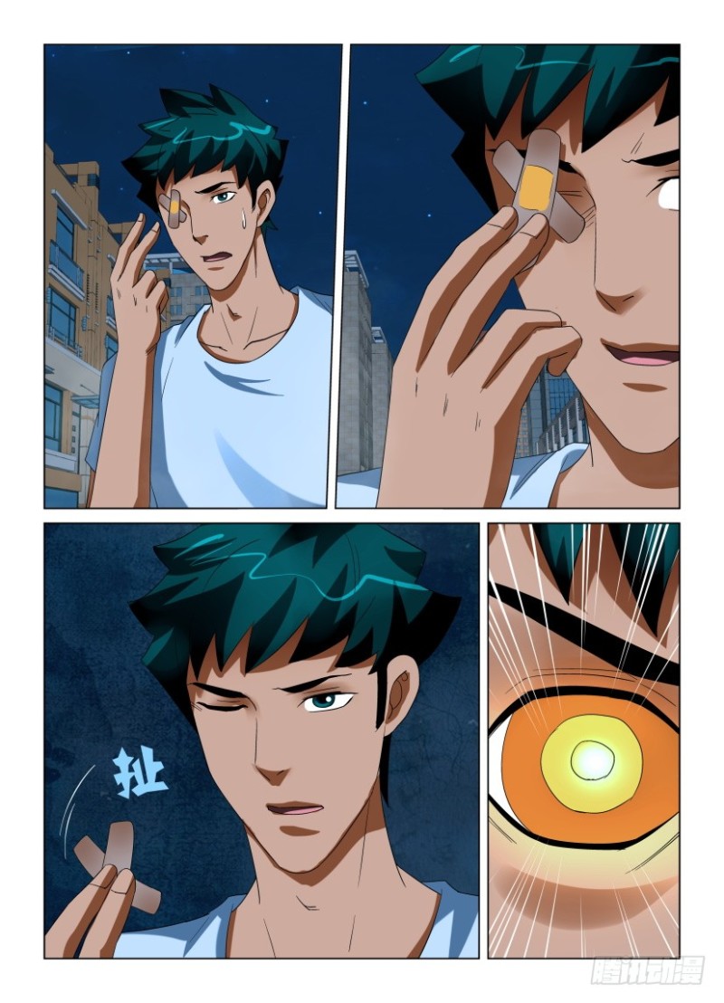 第210回 视线交错-第210话
