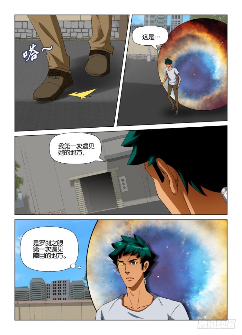 第222回 召回最初-第222话