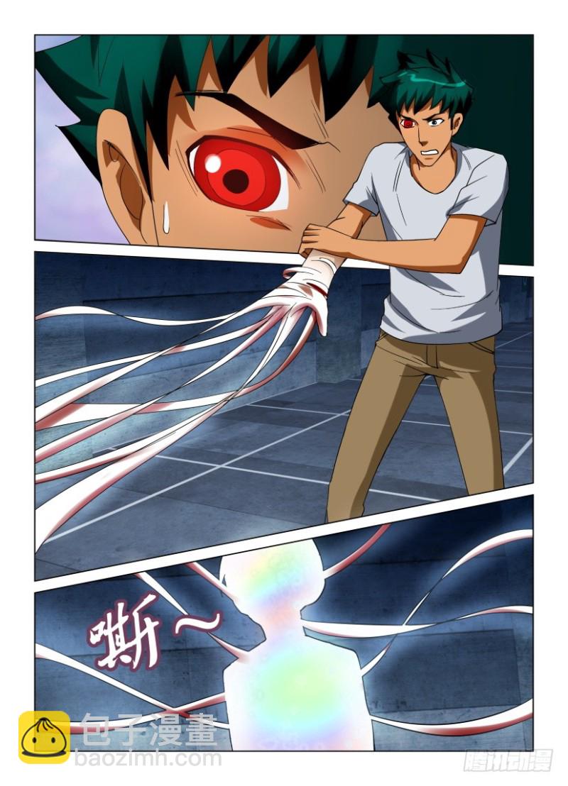 第224回 关闭或杀死-第224话
