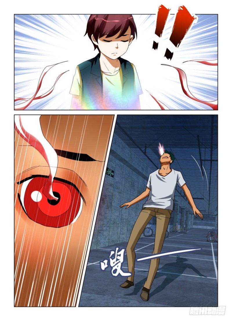 第224回 关闭或杀死-第224话