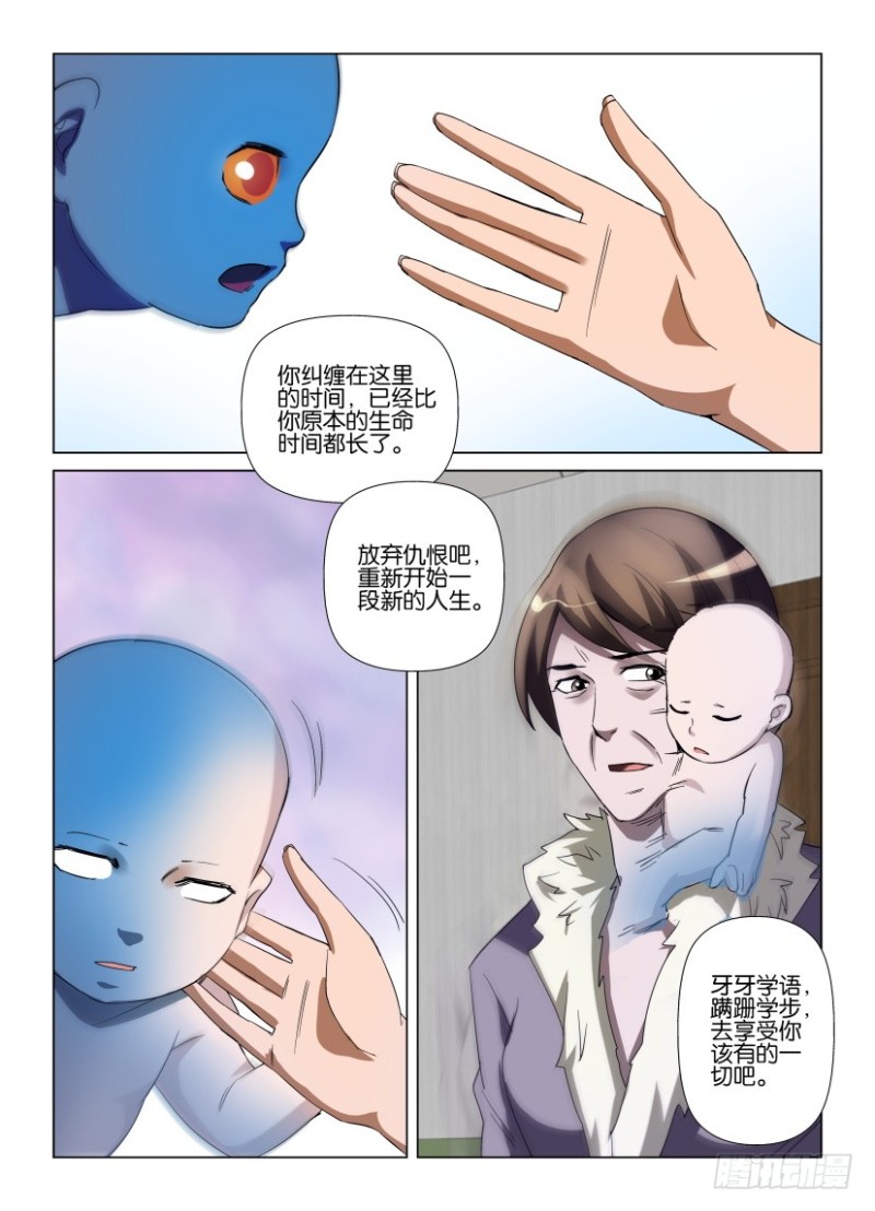 第232回 婴鬼的告别-第232话