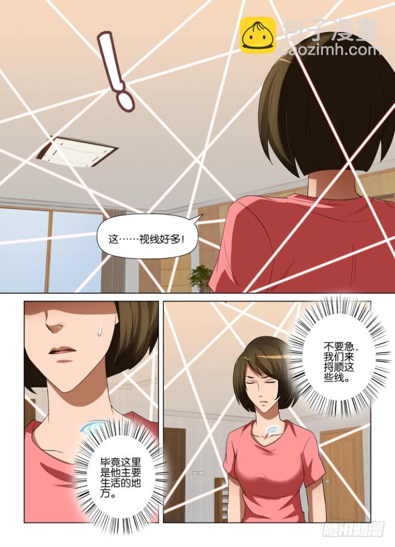 第234回 窗户里的灵魂-第234话