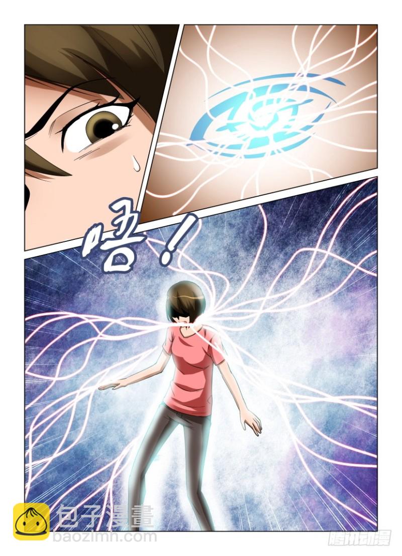 第234回 窗户里的灵魂-第234话