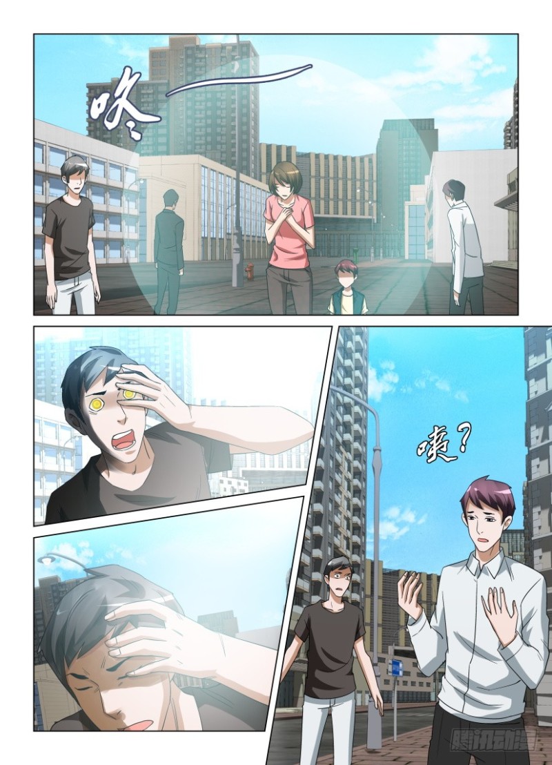 第238回 入侵障目-第238话