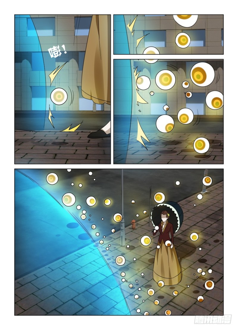 第238回 入侵障目-第238话