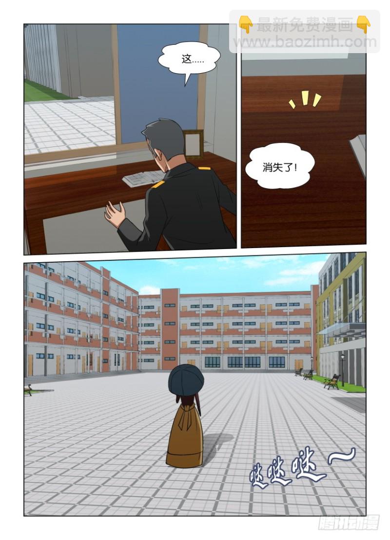 第240回 力量抗衡-第240话