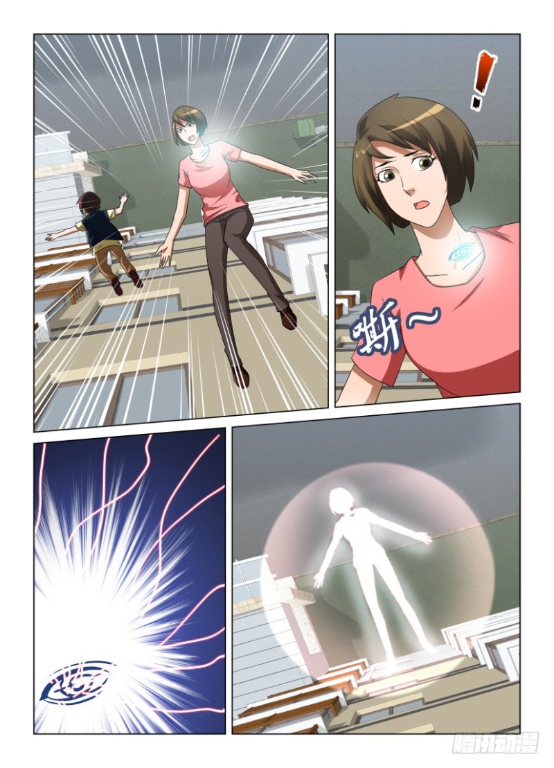 第246回 我在这里-第246话