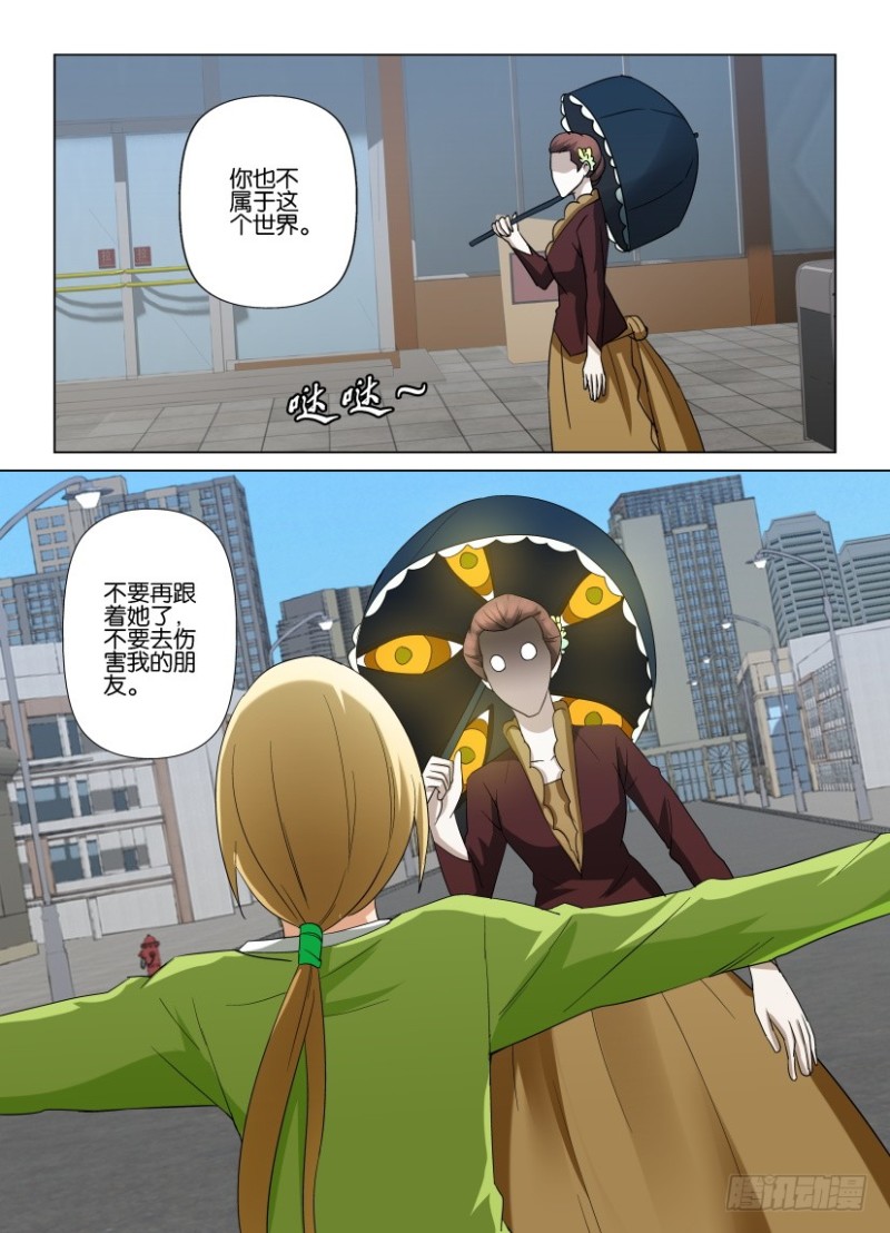 第248回 帮我找回他-第248话