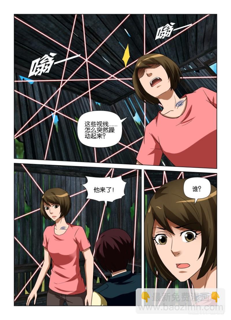 第252回 童童=乌？-第252话