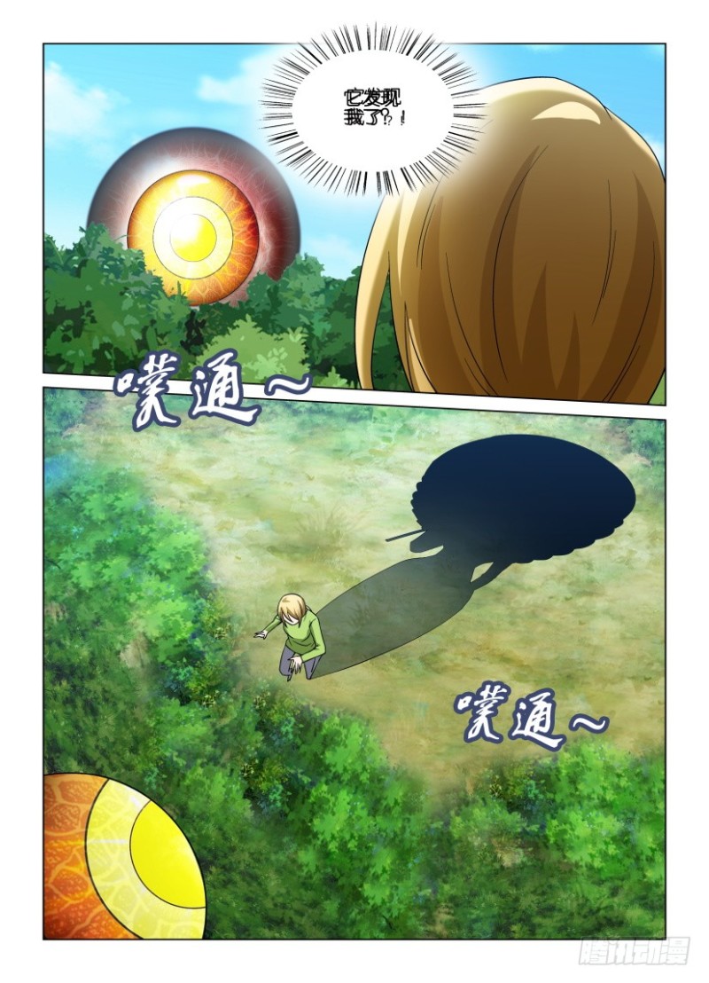 第256回 老周的替代品-第256话