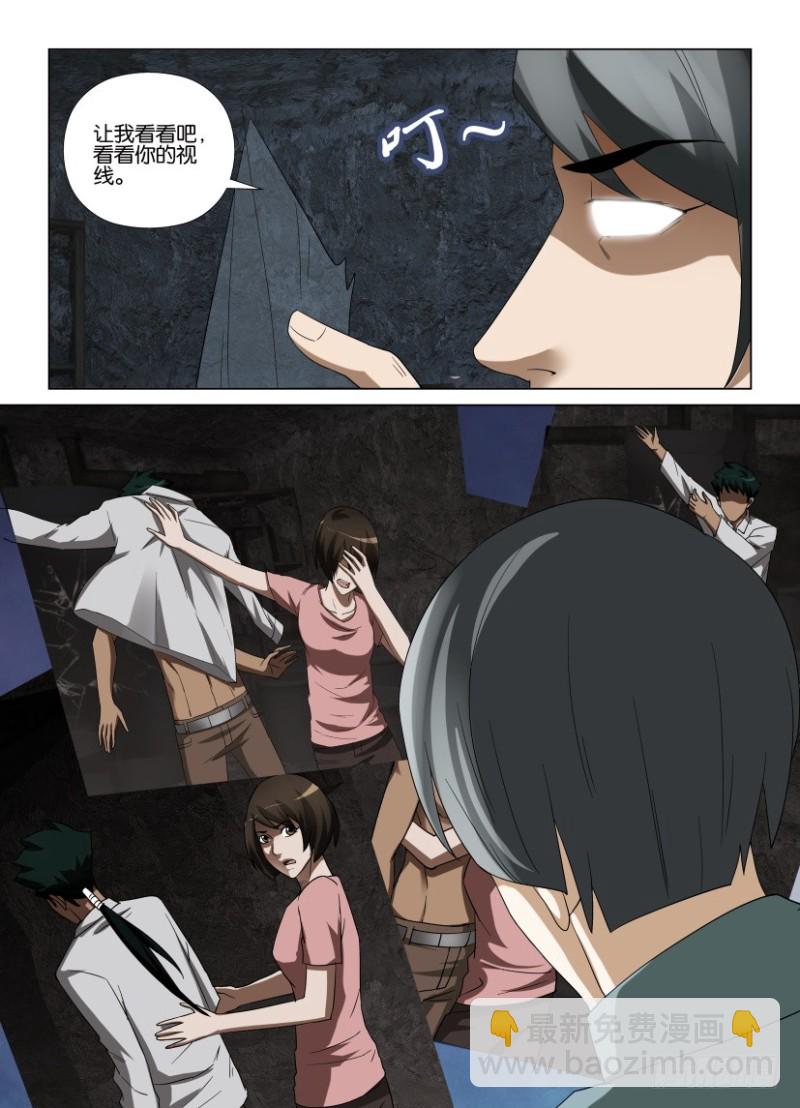 第256回 老周的替代品-第256话