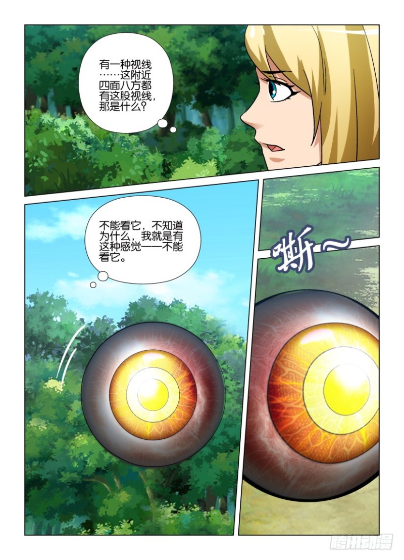 第256回 老周的替代品-第256话