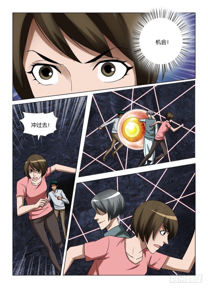 第260回 灵肉交换-第260话