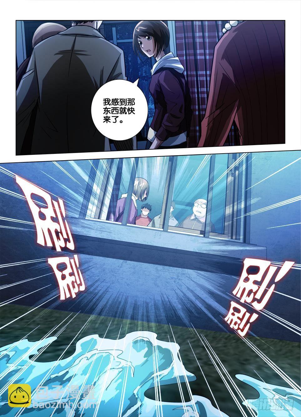 第三十四回 意料之外的袭击-第34话