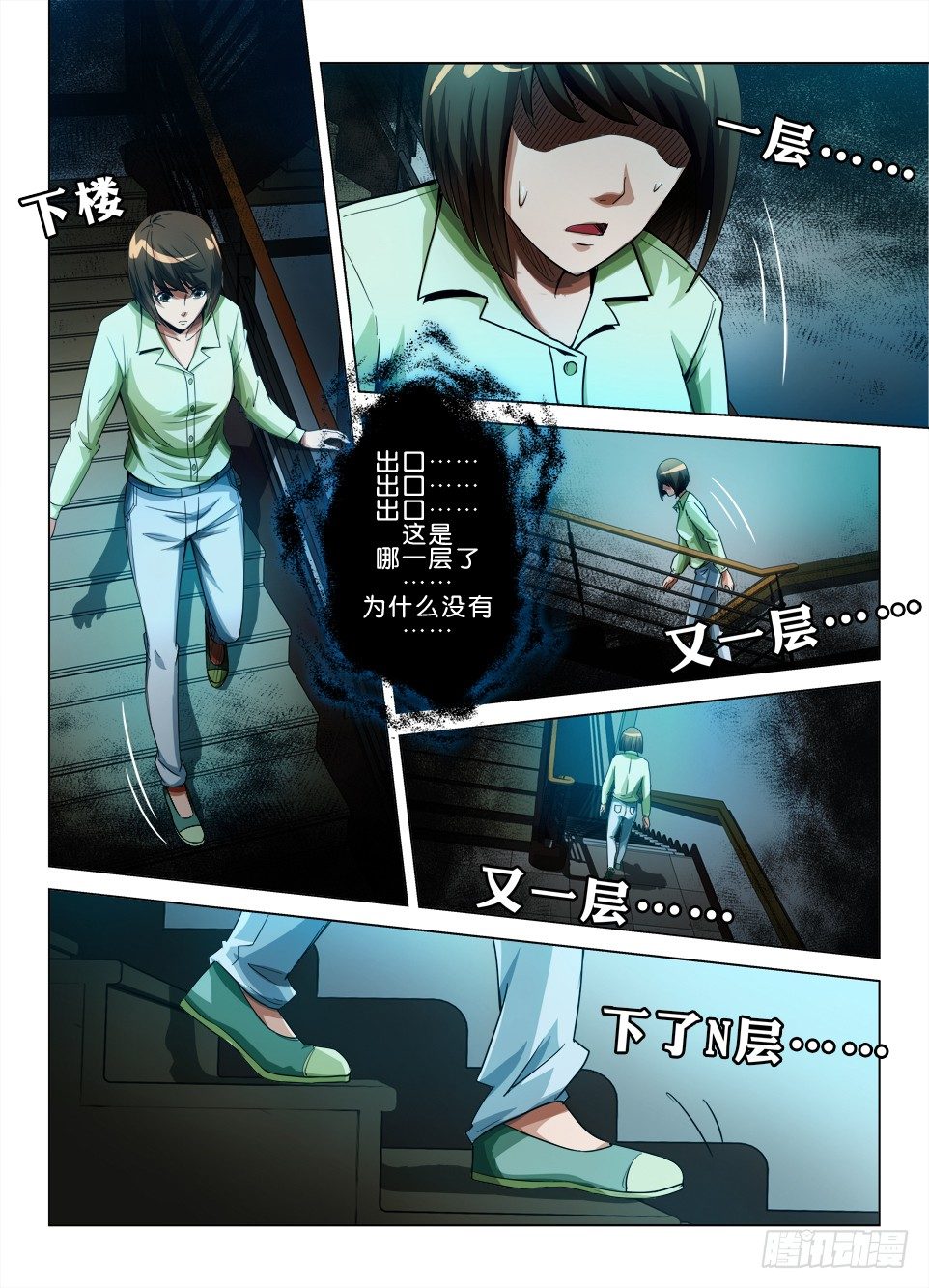 第四十六回 解障-第46话