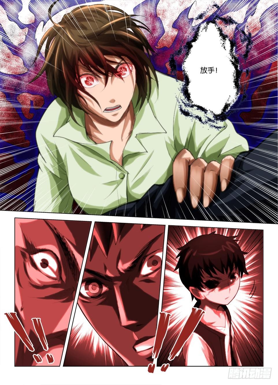 第四十八回 血红之威-第48话