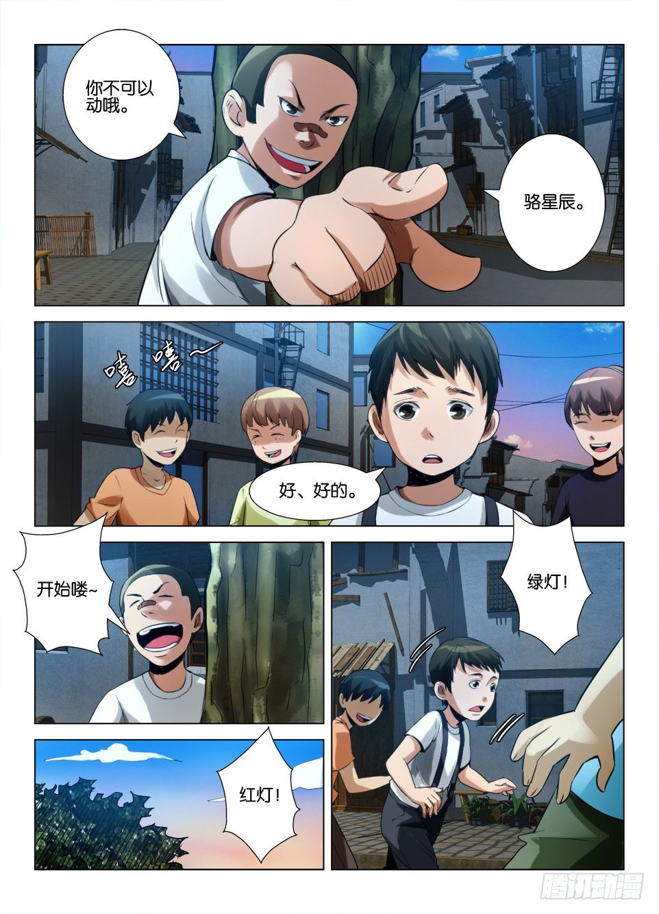 第五十四回 旧日重现-第54话