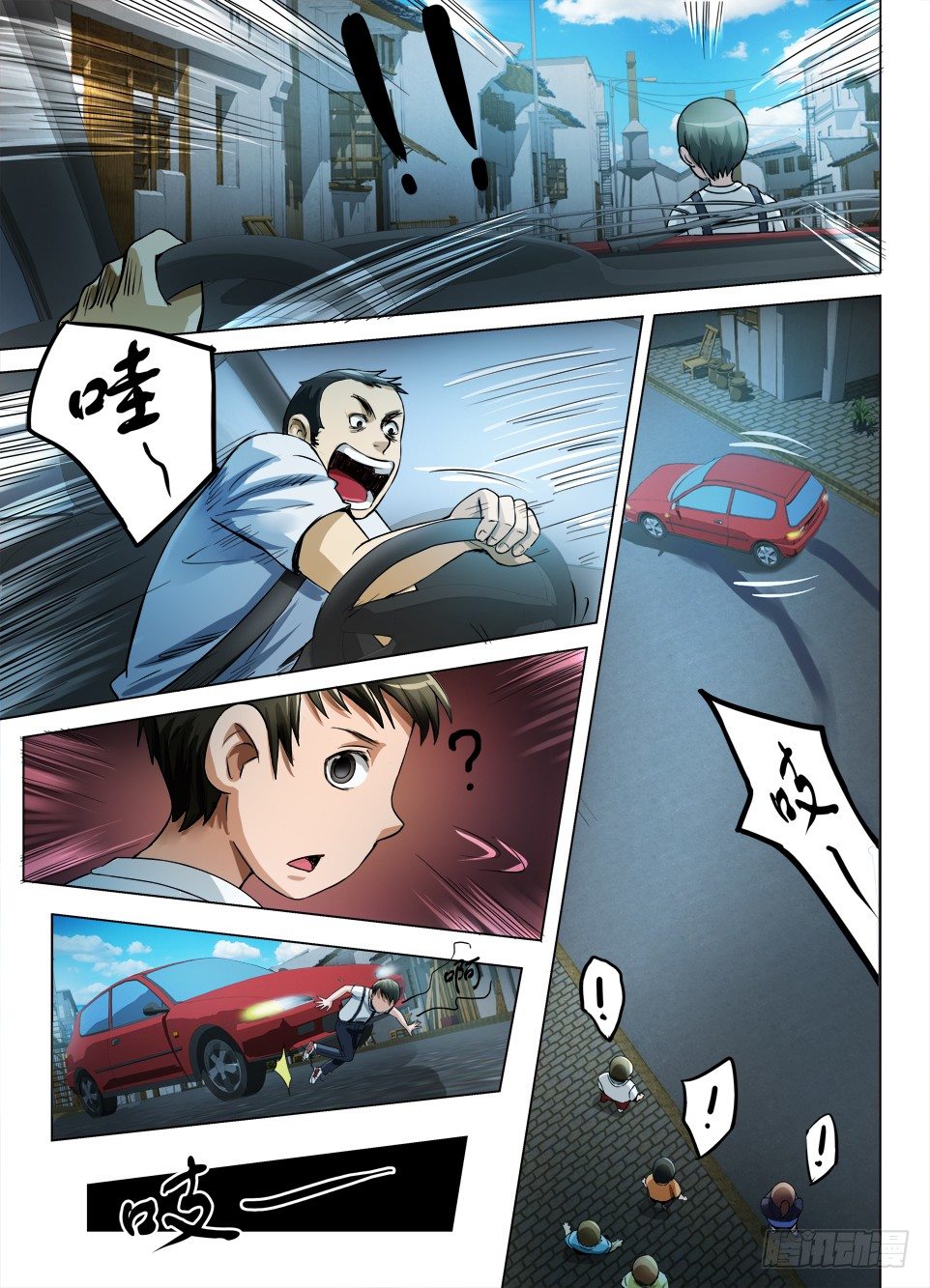 第五十四回 旧日重现-第54话